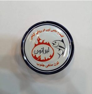 فروش عمده کنسرو ماهی در روغن