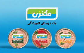قیمت خرید تن ماهی